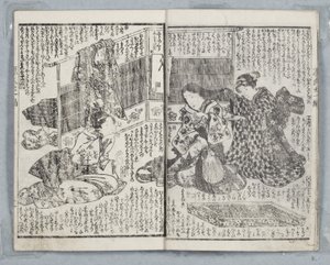 源氏物语，乡土风格，第21卷，第A册，1836年（木刻） 作者 歌川国贞